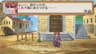 『ラ・ピュセル†ラグナロック』