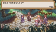 『ラ・ピュセル†ラグナロック』