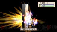 『ラ・ピュセル†ラグナロック』
