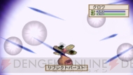 『ラ・ピュセル†ラグナロック』