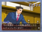 『逆転裁判』