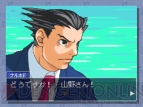 『逆転裁判』