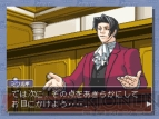 『逆転裁判』