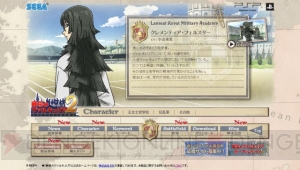 『戦場のヴァルキュリア2』に登場する謎の科学者とは!?