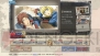 『戦場のヴァルキュリア2 ガリア王立士官学校』