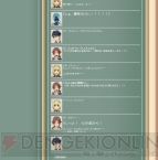 『戦場のヴァルキュリア2 ガリア王立士官学校』