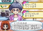 『ラブリーようちえん日記』