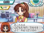 『ラブリーようちえん日記』