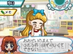 『ラブリーようちえん日記』