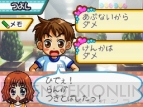 『ラブリーようちえん日記』