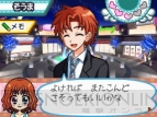 『ラブリーようちえん日記』