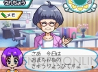『ラブリーようちえん日記』