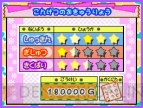 『ラブリーようちえん日記』