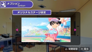 『アイドルマスターSP』