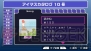 『アイドルマスターSP』