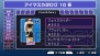 『アイドルマスターSP』