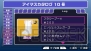 『アイドルマスターSP』