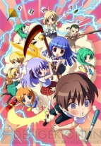 『ひぐらしデイブレイク ポータブル メガエディション』