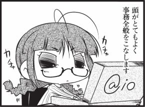 『ぷちます！』