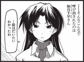 『ぷちます！』