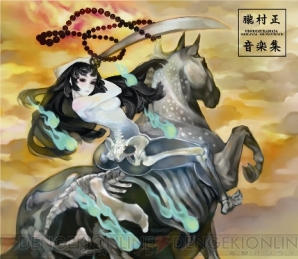『クロストレジャーズ』