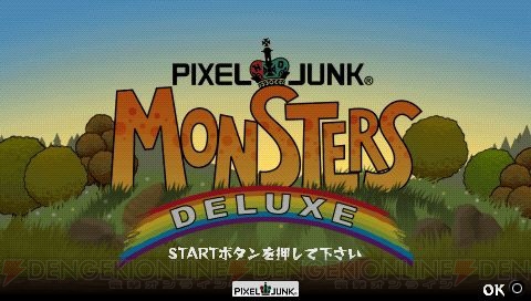 『PixelJunk モンスターズ デラックス』体験版が26日配信開始