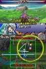 『ユグドラ・ユニゾン ～聖剣武勇伝～』