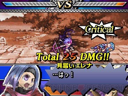 『ユグドラ・ユニゾン ～聖剣武勇伝～』