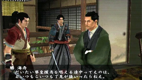 PSP『風雲新撰組 幕末伝』で40人以上のキャライラストを堪能！
