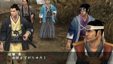 PSP『風雲新撰組 幕末伝』で40人以上のキャライラストを堪能！ 電撃オンライン