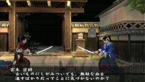 PSP『風雲新撰組 幕末伝』で40人以上のキャライラストを堪能！