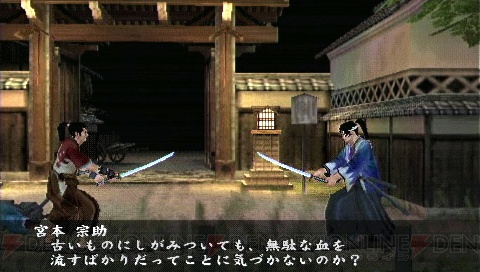 PSP『風雲新撰組 幕末伝』で40人以上のキャライラストを堪能！