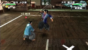 PSP]風雲 新撰組 -幕末伝- Portable(ポータブル)
