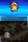 【今週の1本】DSi専用ソフト『モンスターファインダー』のプレイレポートをお届け！