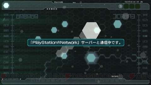 『PSポータブル2』インターネットマルチモードの情報が明らかに