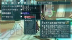『ファンタシースターポータブル2』