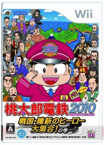 歴史ヒーローも巻き込んで 桃鉄10 がwiiで出発なのねん 電撃オンライン