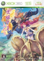 11月26日発売ソフト