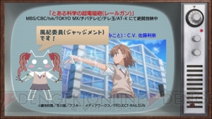 黒子とクロ――1人と1匹の変（ry が出会う!? 『トロステ』で『超電磁砲』祭ニャ!!