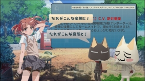 黒子とクロ――1人と1匹の変（ry が出会う!? 『トロステ』で『超電磁砲』祭ニャ!!