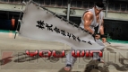 『バーチャファイター5R VERSION C』