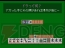 ゲームアーカイブス