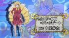 『れでぃ×ばと！』