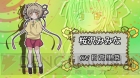 『れでぃ×ばと！』