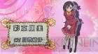 『れでぃ×ばと！』