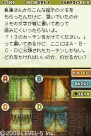『レイトン教授』