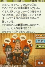 『レイトン教授』