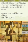 『レイトン教授』
