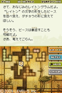 大泉洋はナゾ嫌い？ 次作の情報も飛び出した『レイトン教授と魔神の笛』披露会