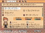 『レイトン教授』